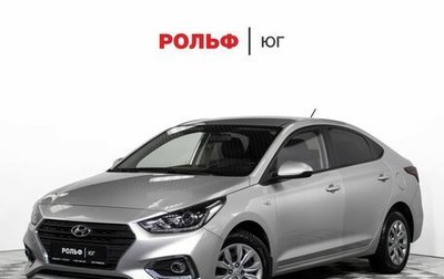 Hyundai Solaris II рестайлинг, 2019 год, 1 580 000 рублей, 1 фотография