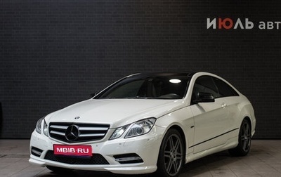 Mercedes-Benz E-Класс, 2012 год, 1 390 000 рублей, 1 фотография