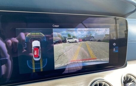 Mercedes-Benz E-Класс, 2021 год, 6 350 000 рублей, 15 фотография