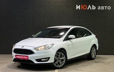 Ford Focus III, 2018 год, 1 242 000 рублей, 1 фотография