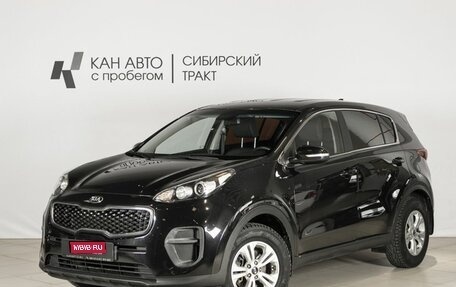 KIA Sportage IV рестайлинг, 2018 год, 2 017 548 рублей, 1 фотография