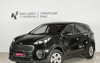 KIA Sportage IV рестайлинг, 2018 год, 2 017 548 рублей, 1 фотография