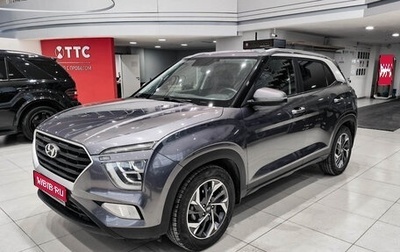 Hyundai Creta, 2021 год, 1 920 000 рублей, 1 фотография