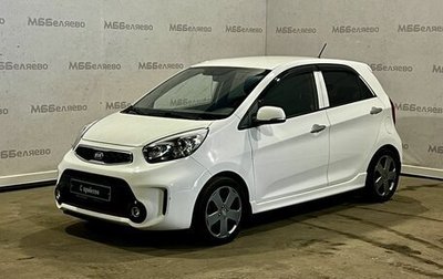 KIA Picanto II, 2015 год, 1 090 000 рублей, 1 фотография