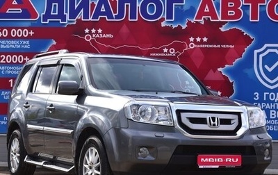 Honda Pilot III рестайлинг, 2011 год, 1 280 000 рублей, 1 фотография