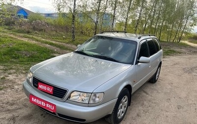 Audi A6, 1996 год, 680 000 рублей, 1 фотография