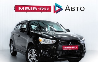 Mitsubishi ASX I рестайлинг, 2014 год, 1 235 000 рублей, 1 фотография