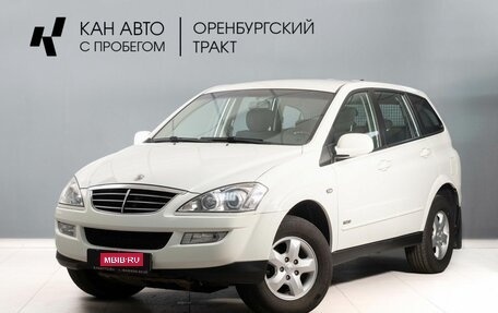 SsangYong Kyron I, 2013 год, 1 000 000 рублей, 1 фотография