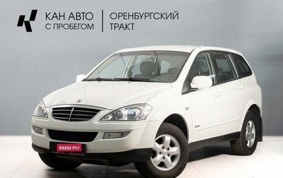 SsangYong Kyron I, 2013 год, 1 000 000 рублей, 1 фотография