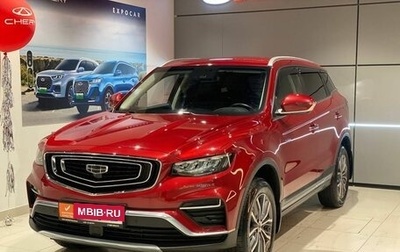 Geely Atlas, 2023 год, 2 010 000 рублей, 1 фотография