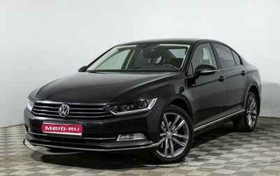Volkswagen Passat B8 рестайлинг, 2016 год, 1 579 898 рублей, 1 фотография