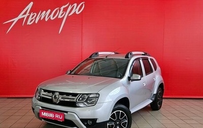 Renault Duster I рестайлинг, 2018 год, 1 344 000 рублей, 1 фотография