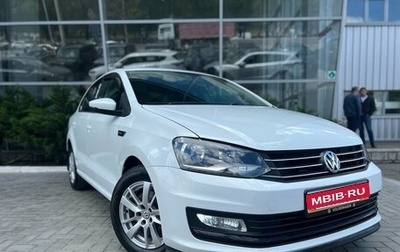 Volkswagen Polo VI (EU Market), 2018 год, 1 325 000 рублей, 1 фотография