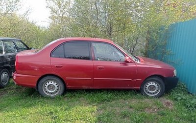 Hyundai Accent II, 1999 год, 140 000 рублей, 1 фотография