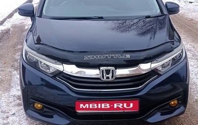 Honda Shuttle II, 2017 год, 1 380 000 рублей, 1 фотография