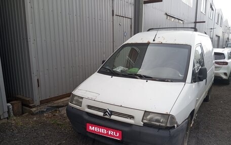 Citroen Jumpy III, 1997 год, 205 000 рублей, 1 фотография