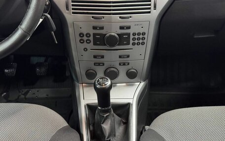 Opel Astra H, 2012 год, 670 000 рублей, 15 фотография