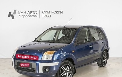 Ford Fusion I, 2008 год, 487 864 рублей, 1 фотография