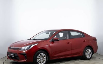 KIA Rio IV, 2018 год, 1 174 000 рублей, 1 фотография