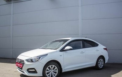 Hyundai Solaris II рестайлинг, 2020 год, 1 510 000 рублей, 1 фотография
