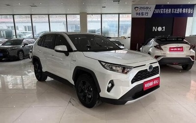 Toyota RAV4, 2021 год, 2 600 005 рублей, 1 фотография