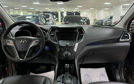 Hyundai Santa Fe III рестайлинг, 2013 год, 1 399 000 рублей, 10 фотография
