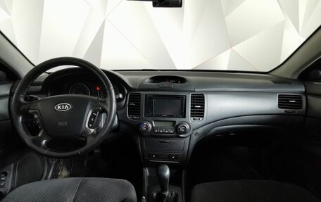KIA Magentis II рестайлинг, 2008 год, 563 000 рублей, 10 фотография