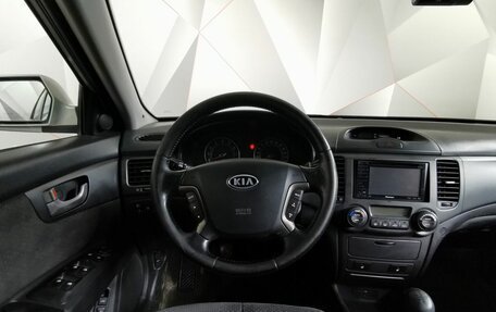 KIA Magentis II рестайлинг, 2008 год, 563 000 рублей, 15 фотография