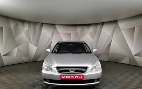 KIA Magentis II рестайлинг, 2008 год, 563 000 рублей, 7 фотография