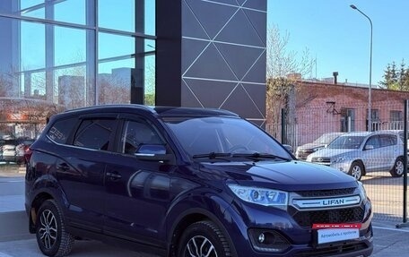 Lifan Myway, 2017 год, 1 030 000 рублей, 7 фотография