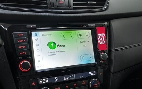 Nissan Qashqai, 2019 год, 1 747 000 рублей, 14 фотография