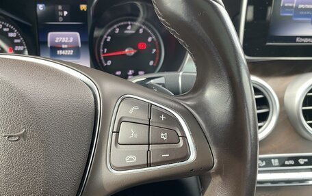 Mercedes-Benz GLC, 2016 год, 2 920 000 рублей, 9 фотография