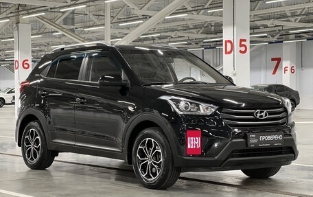 Hyundai Creta I рестайлинг, 2017 год, 1 799 000 рублей, 3 фотография