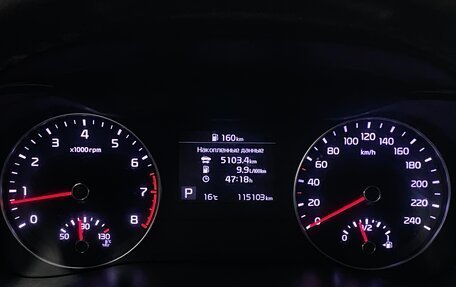 KIA Cerato IV, 2021 год, 28 фотография