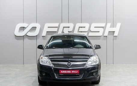 Opel Astra H, 2011 год, 899 000 рублей, 3 фотография