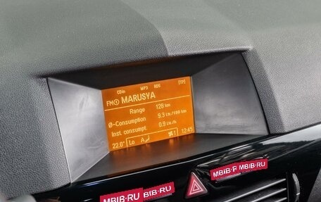 Opel Astra H, 2011 год, 899 000 рублей, 17 фотография