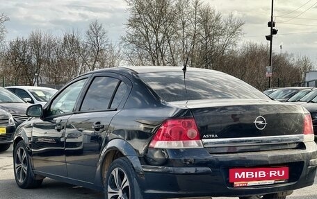 Opel Astra H, 2010 год, 499 000 рублей, 5 фотография