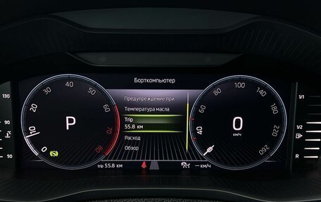 Skoda Karoq I, 2022 год, 15 фотография