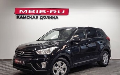 Hyundai Creta I рестайлинг, 2019 год, 1 470 000 рублей, 1 фотография