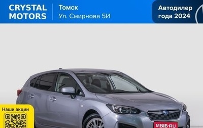 Subaru Impreza IV, 2019 год, 1 499 000 рублей, 1 фотография