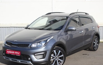 KIA Rio IV, 2020 год, 1 545 000 рублей, 1 фотография