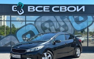 KIA Cerato IV, 2019 год, 1 970 000 рублей, 1 фотография