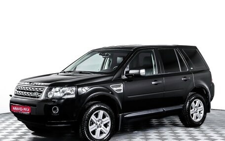 Land Rover Freelander II рестайлинг 2, 2014 год, 2 178 000 рублей, 1 фотография