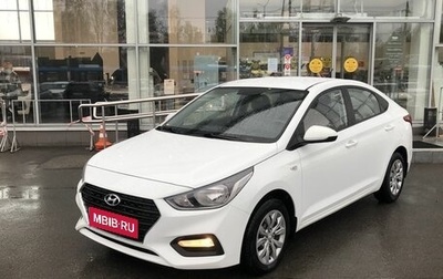 Hyundai Solaris II рестайлинг, 2018 год, 1 320 000 рублей, 1 фотография