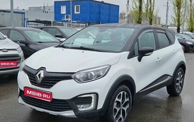 Renault Kaptur I рестайлинг, 2017 год, 1 250 000 рублей, 1 фотография