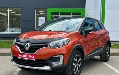 Renault Kaptur I рестайлинг, 2016 год, 1 315 000 рублей, 1 фотография