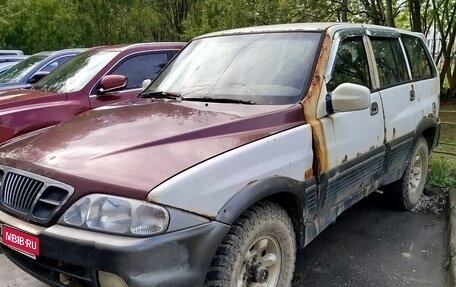 SsangYong Musso I, 2002 год, 150 000 рублей, 1 фотография