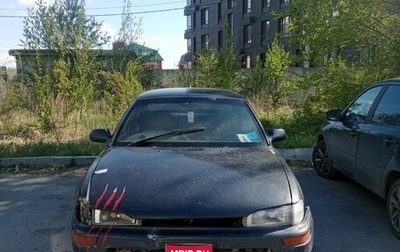 Toyota Sprinter VIII (E110), 1993 год, 80 000 рублей, 1 фотография