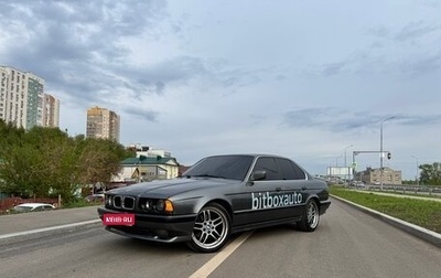 BMW 5 серия, 1990 год, 649 000 рублей, 1 фотография