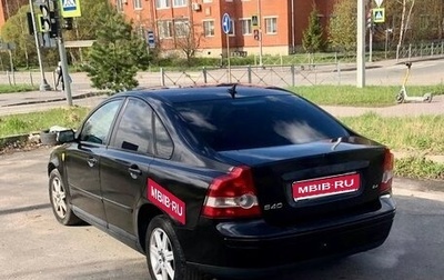 Volvo S40 II, 2004 год, 500 000 рублей, 1 фотография